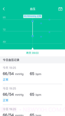 康荣老人家截图4 康荣老人家截图4