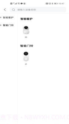 小值智能截图2 小值智能截图2