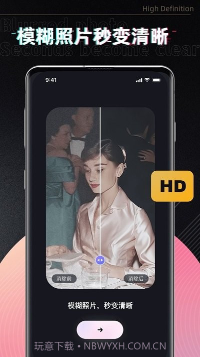 小牛去水印截图3 小牛去水印截图3
