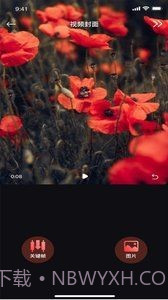 丝瓜编辑截图3 丝瓜编辑截图3