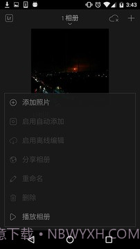 Lr中文版截图5 Lr中文版截图5