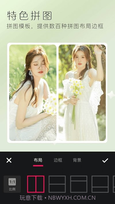 美颜修图相机截图4