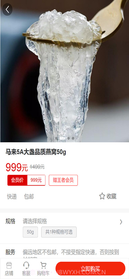 爱上亚虎截图2 爱上亚虎截图2