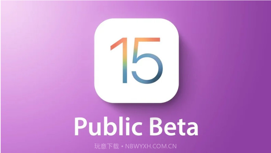 ios15beta8描述文件截图3 ios15beta8描述文件截图3