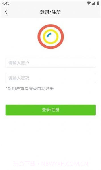 蘑菇影像屋截图1