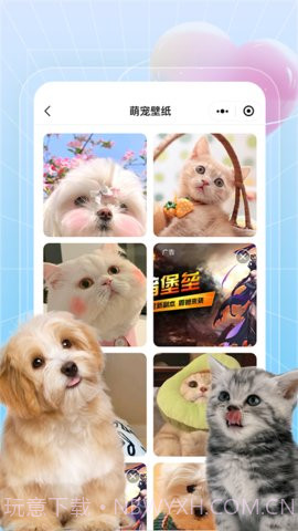 美好生活壁纸秀截图4 美好生活壁纸秀截图4