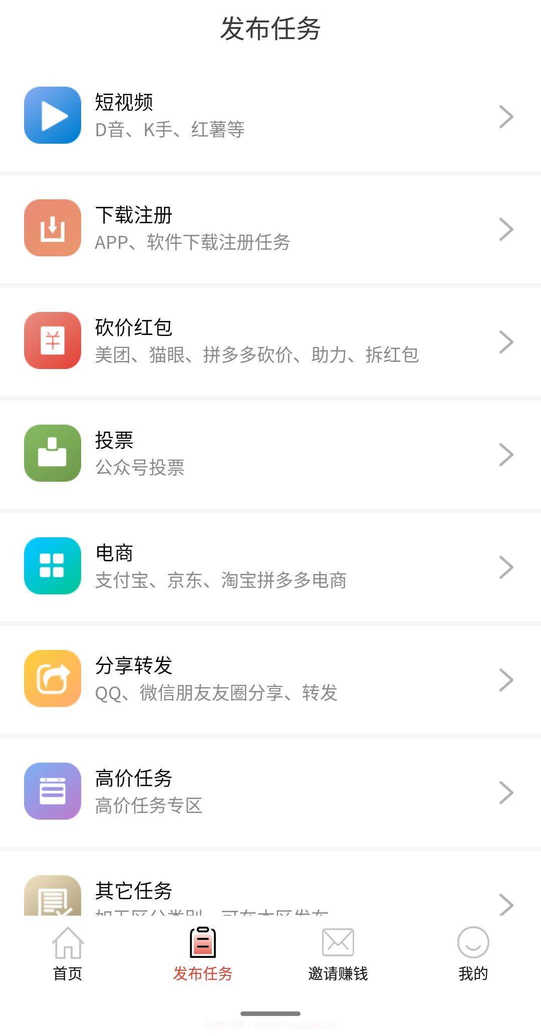 猫猫帮赚钱截图3 猫猫帮赚钱截图3