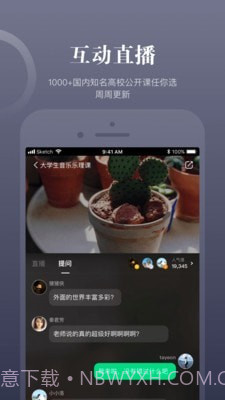 知到智慧树截图5 知到智慧树截图5