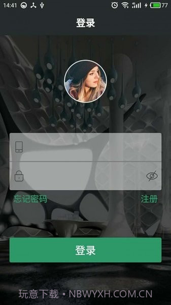 thomas截图3 thomas截图3