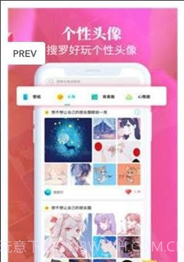 动态闪光壁纸截图4