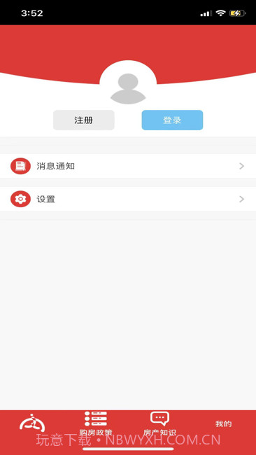 内部人系统截图5 内部人系统截图5