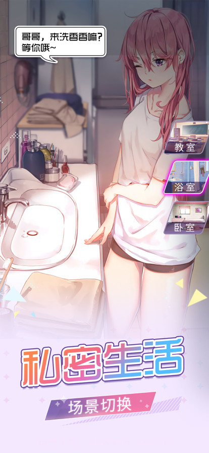 梦梦少女:元气女神的秘密幻想二次元手游截图2 梦梦少女:元气女神的秘密幻想二次元手游截图2