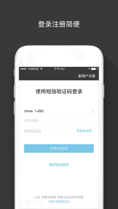 SugramAPP截图1 SugramAPP截图1