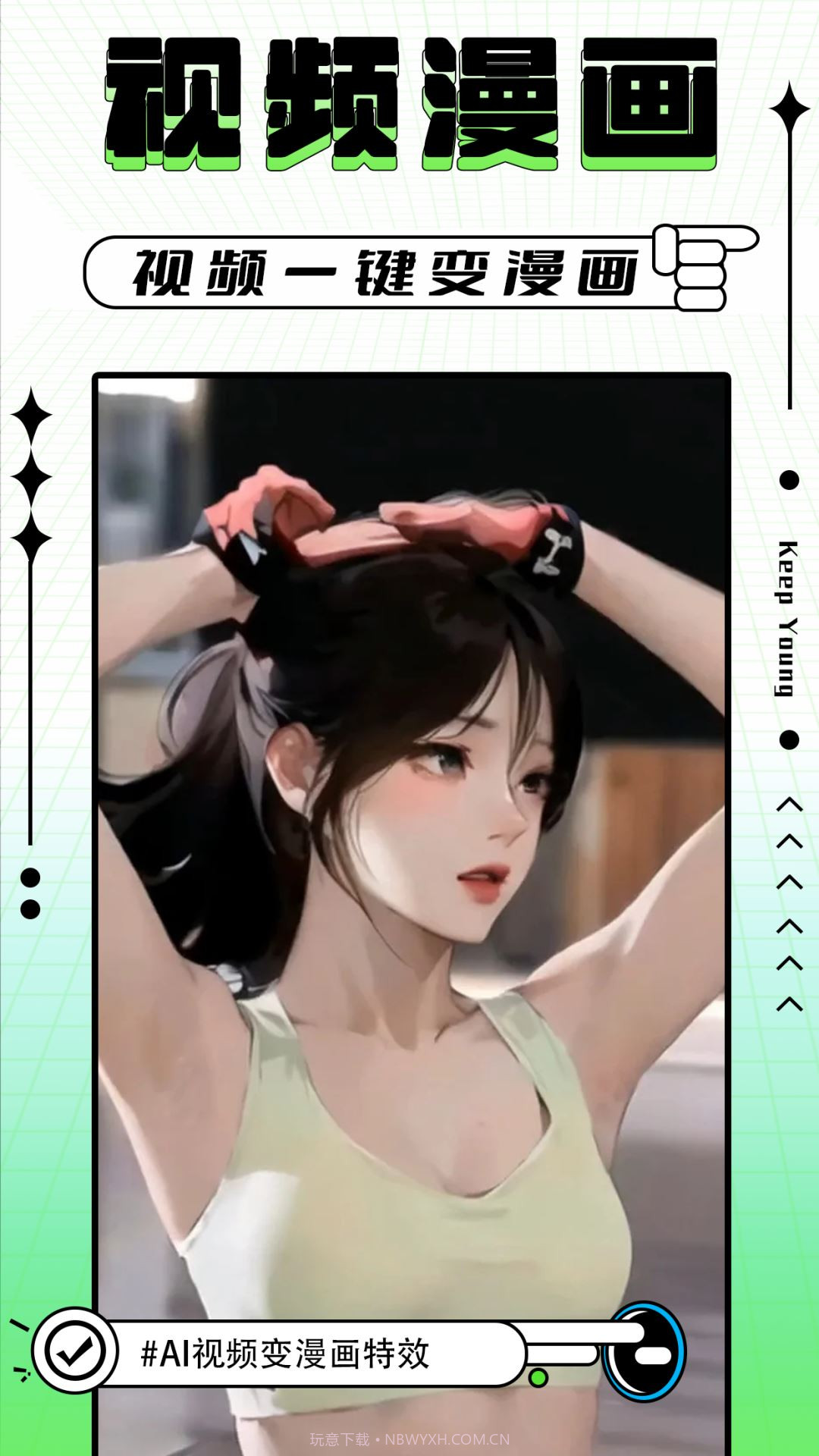 轻图写真相机截图3 轻图写真相机截图3