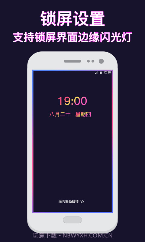 熊猫壁纸截图3 熊猫壁纸截图3