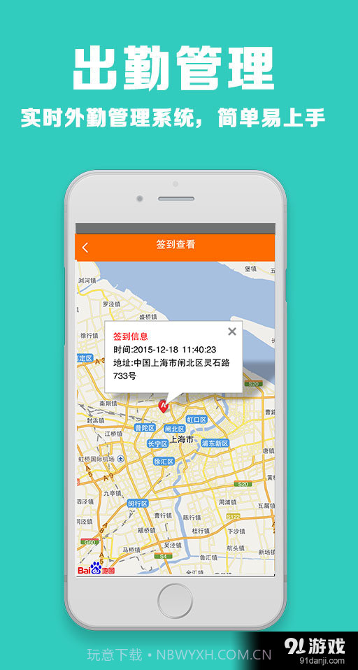 云大师截图4 云大师截图4