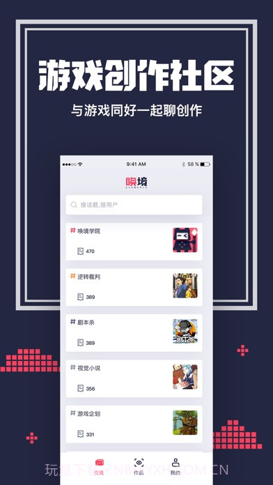 唤境ios版截图1 唤境ios版截图1