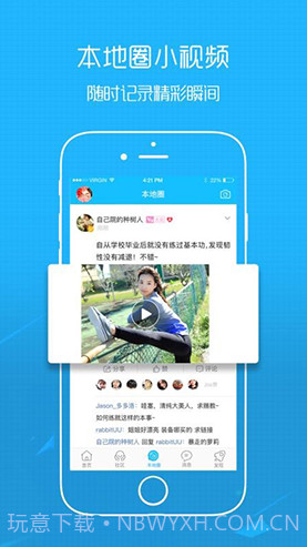 玉溪高古楼(玉溪高古楼房产信息网)安卓正式版截图1