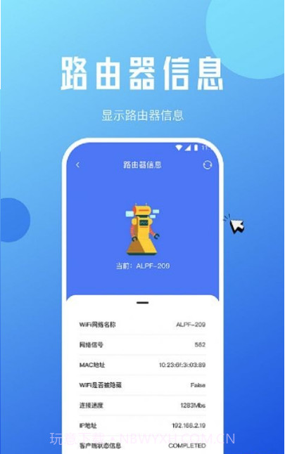 老王手机优化截图2 老王手机优化截图2