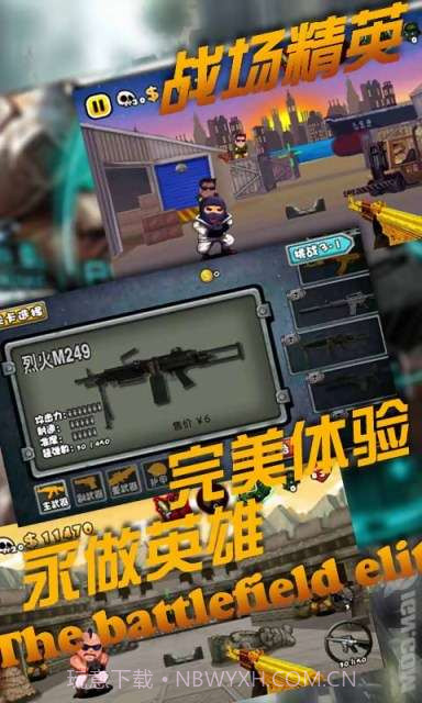 全民反恐精英CS截图1 全民反恐精英CS截图1