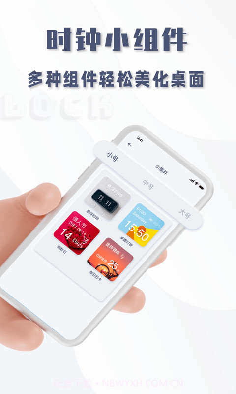 oneclock时钟截图4 oneclock时钟截图4