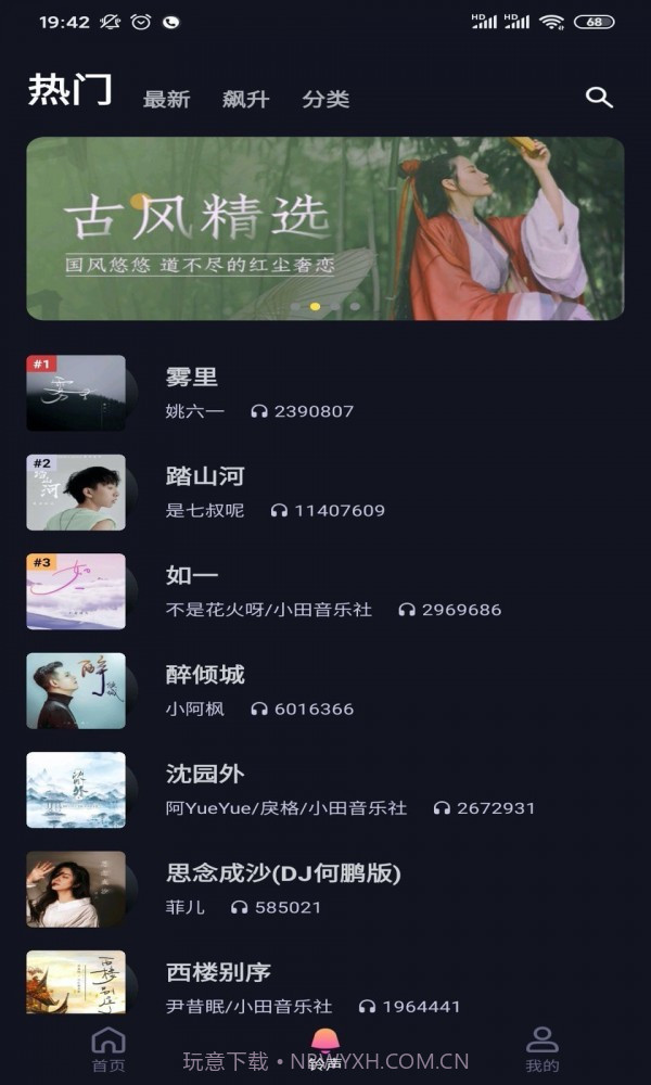 糖豆来电秀截图2 糖豆来电秀截图2