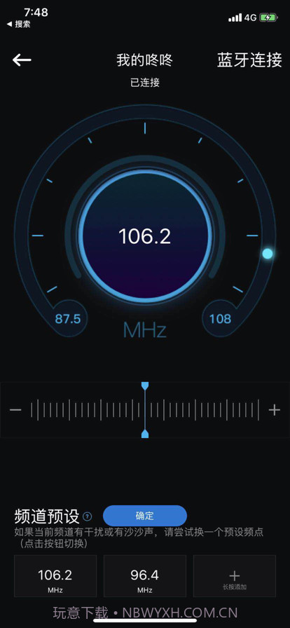 咚咚驾驶最新免费版截图1 咚咚驾驶最新免费版截图1