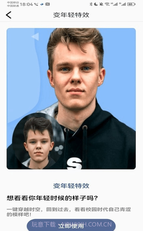 千面相机截图3 千面相机截图3