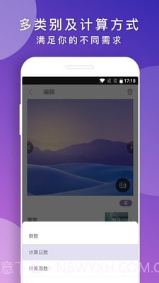 後来截图3 後来截图3