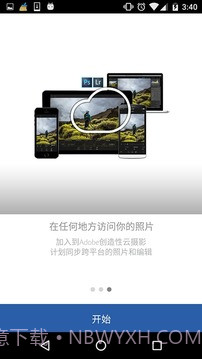 Lr中文版截图1 Lr中文版截图1