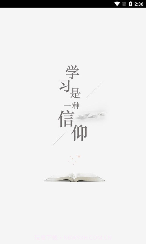 云上斛兵截图1 云上斛兵截图1