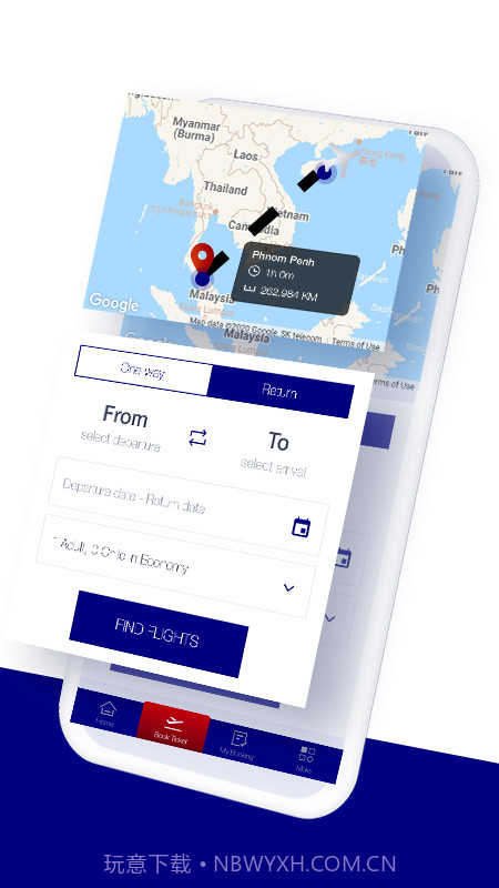 柬埔寨航空截图2 柬埔寨航空截图2