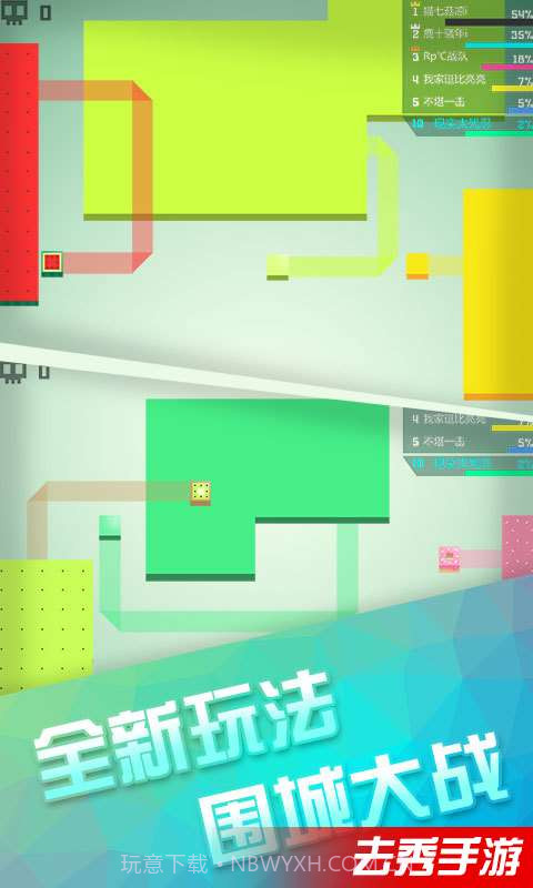 围城大作战截图2 围城大作战截图2