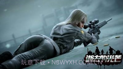 逝去的光芒截图2