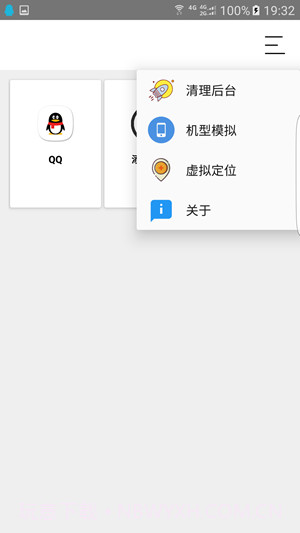 犀牛助手定位截图2