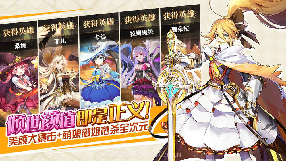 命运境界线截图1 命运境界线截图1