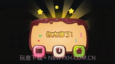 数字归零截图4 数字归零截图4