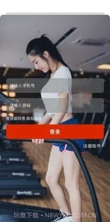 赛道中国截图3 赛道中国截图3