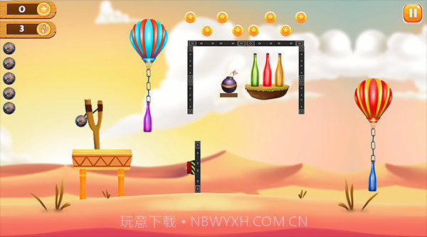 瓶子射击2023截图2