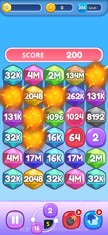 街区射击2048截图5