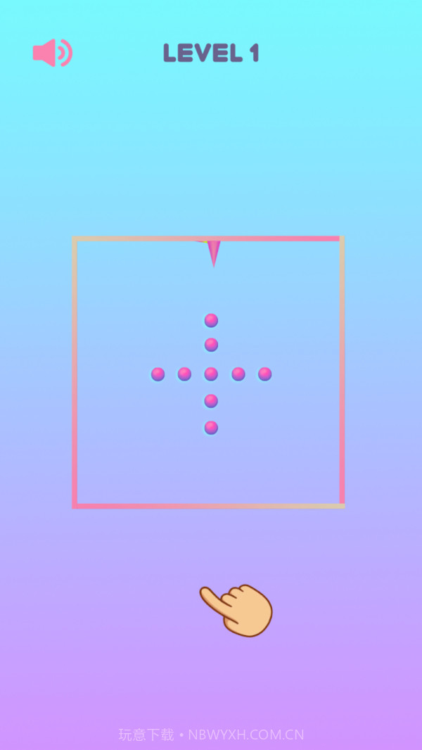 球球消除达人截图1