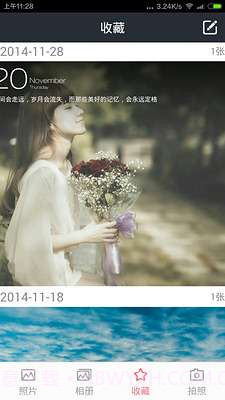 超级相册截图1 超级相册截图1