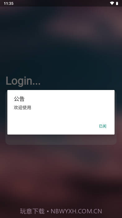 香肠国服手游插件截图2