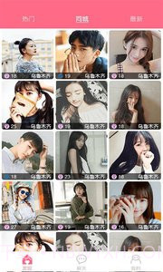 密视截图1 密视截图1