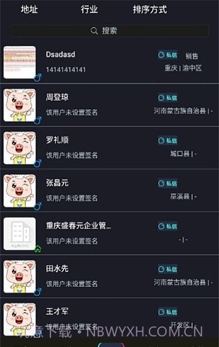 vlogpin招聘截图2 vlogpin招聘截图2