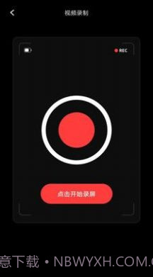 专业音频提取截图1 专业音频提取截图1