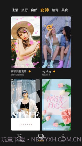 剪多多视频剪辑app截图3 剪多多视频剪辑app截图3