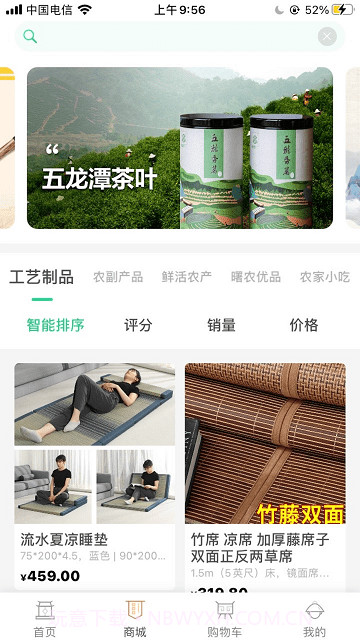 海曙未来农场截图2 海曙未来农场截图2