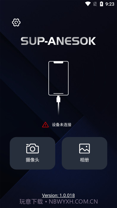 sup-anesok截图1 sup-anesok截图1
