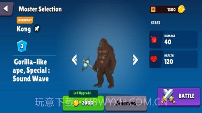 哥斯拉大战金刚完整版截图1